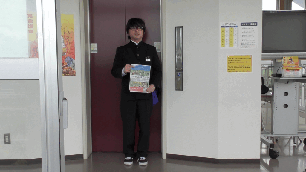 渡部航佑の青森県田舎館村行ってみた - 2025年の田んぼアートを観てきた!