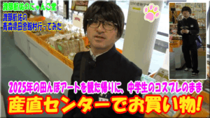 YouTube-渡部航佑のにゃんこ堂チャンネル-サムネ-長方形